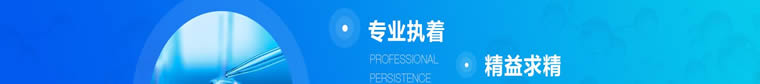 模擬屏